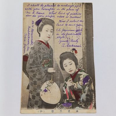 Postcard Tokyo Japan to Kent, England with stamp cancelled on Christmas Day 1905 -Geisha Girls