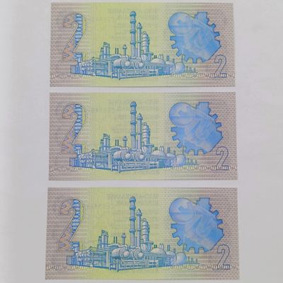 Gerhard de Kock Lot of 3 uncirculated R2 notes with consecutive numbers - 1984 Third issue