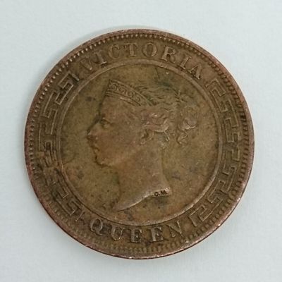Ceylon 1901 One Cent AU