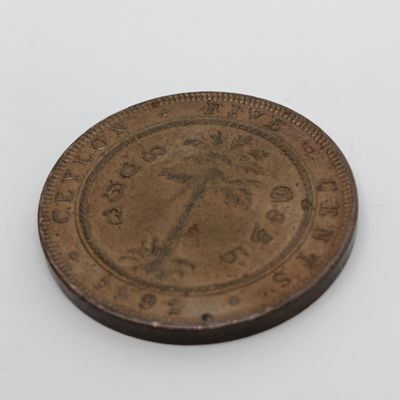 Ceylon 1892 Five Cent XF