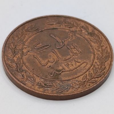 German East Africa 1891 Pesa - uncirculated