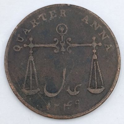 1833 Quarter Anna East India Company Calcutta mint Fine