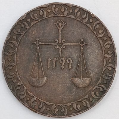 1886 Zanzibar 1 PYSA VF+