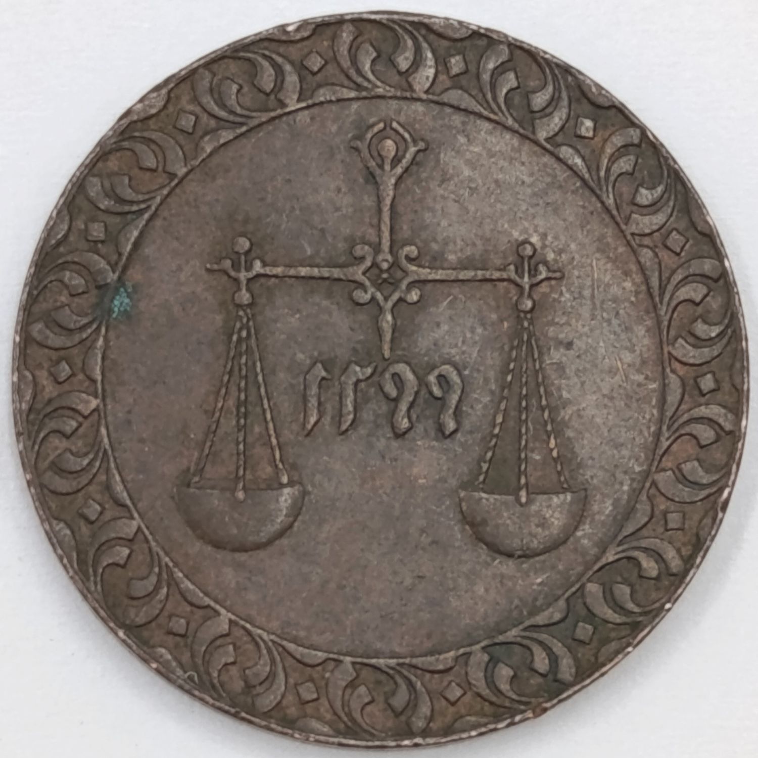 1886 Zanzibar 1 PYSA XF