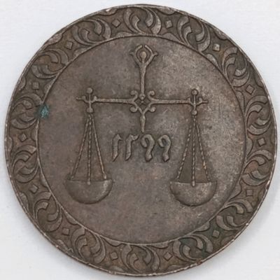1886 Zanzibar 1 PYSA XF