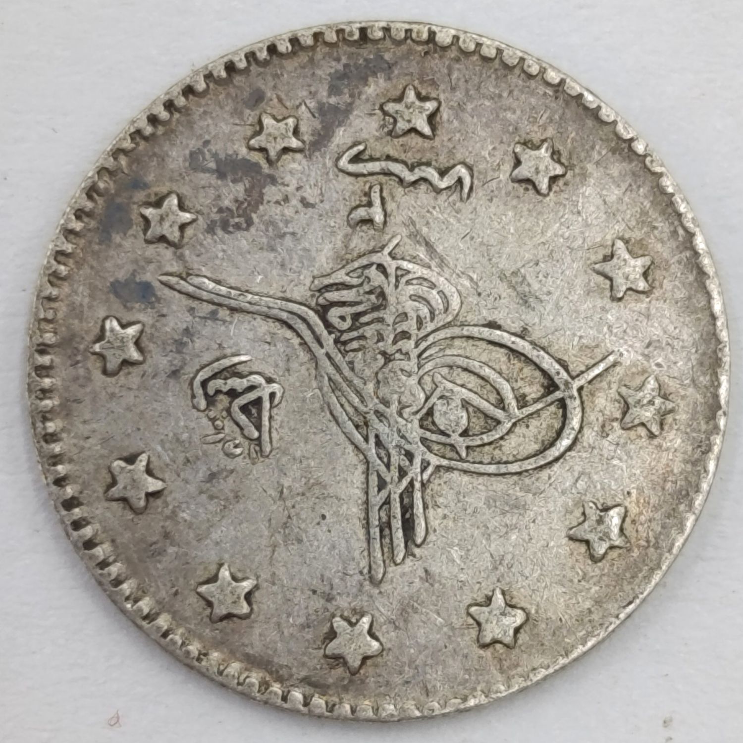 1902 Ottoman Empire 2 Kurus silver