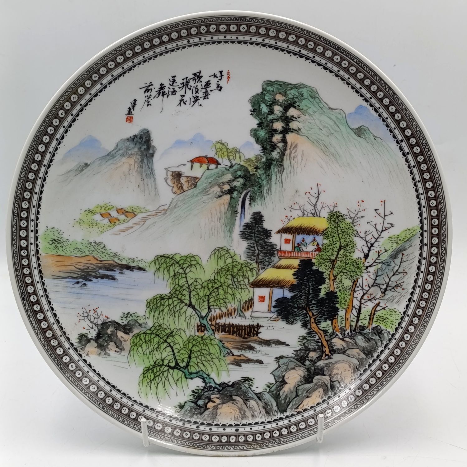 Vintage Chinese handpainted porcelain plate - 25cm