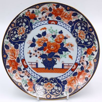 Vintage Japanese Imari porcelain plate - 16cm
