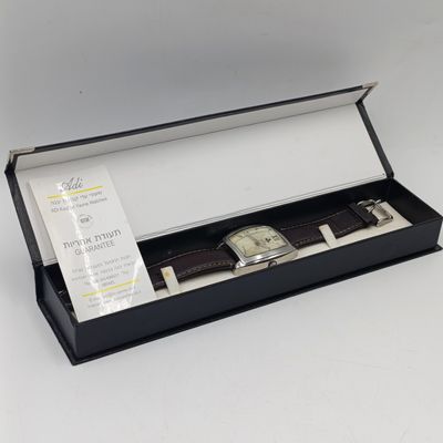 Adi Makhteshim AGAM mens watch in box - working