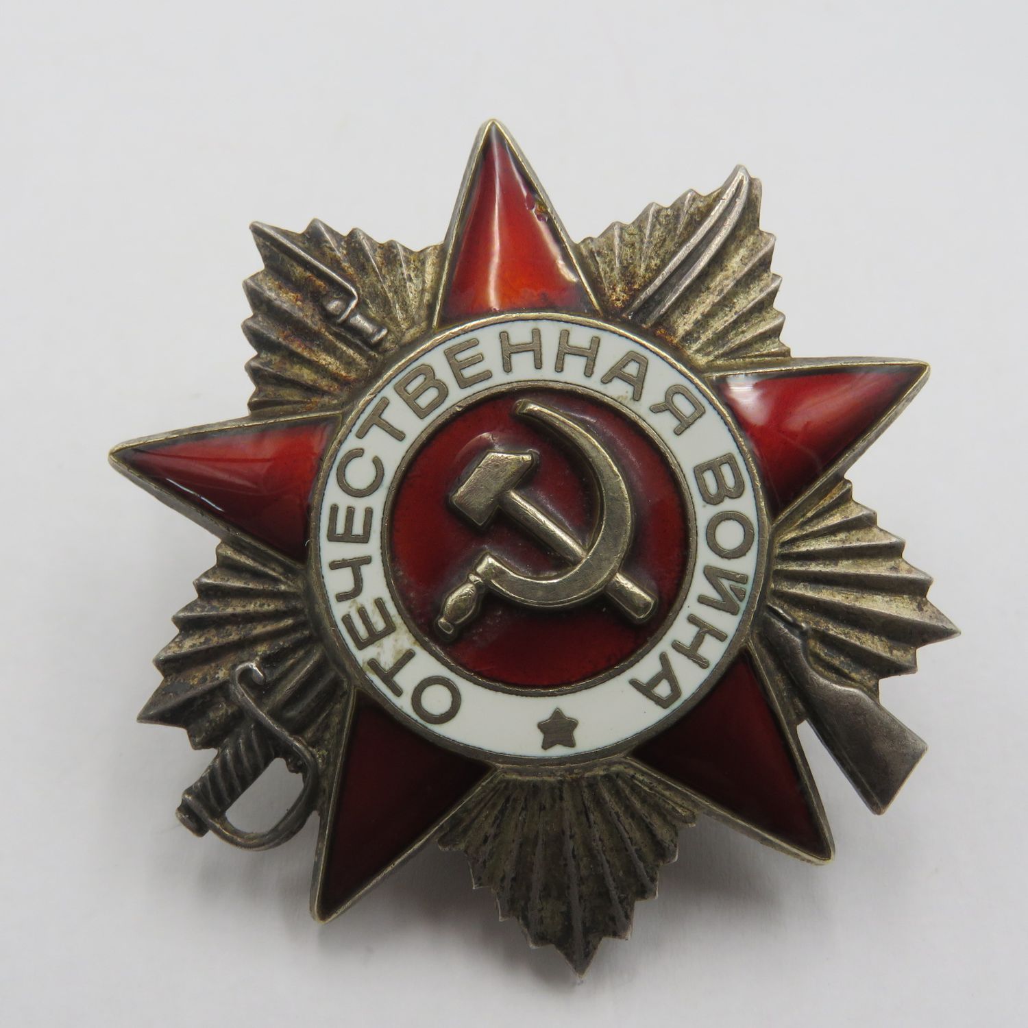 Russian USSR Order of the Patriotic war silver badge #5787120