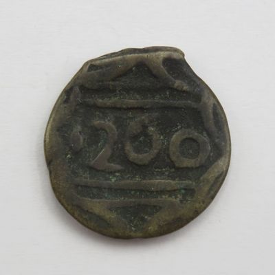 1260 (1844) Morocco 1 Falus bronze hammered / Cast coin -  Seal of Solomon