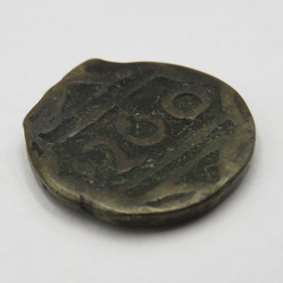 1260 (1844) Morocco 1 Falus bronze hammered / Cast coin -  Seal of Solomon