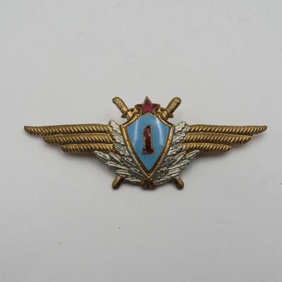 Russian Soviet Air Force 1st Class fighter pilot wing badge