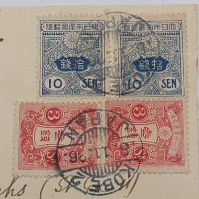 Postal Front sent from KOBE, Japan to Switzerland via Siberia 1926 with 4 Japanese stamps and KOBE registration sticker
