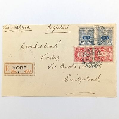 Postal Front sent from KOBE, Japan to Switzerland via Siberia 1926 with 4 Japanese stamps and KOBE registration sticker