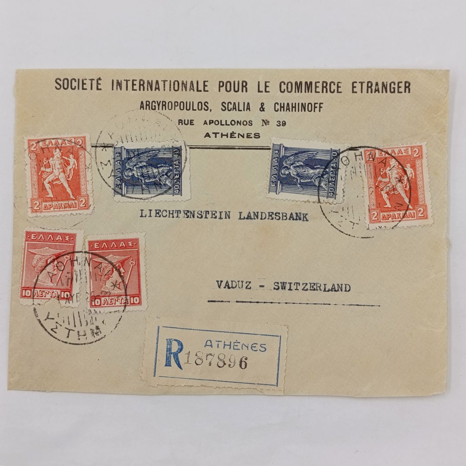 Postal Front Athens to Vaduz - Switzerland 1925 with 6 Greek stamps and Athens registration label