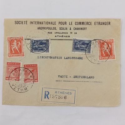 Postal Front Athens to Vaduz - Switzerland 1925 with 6 Greek stamps and Athens registration label