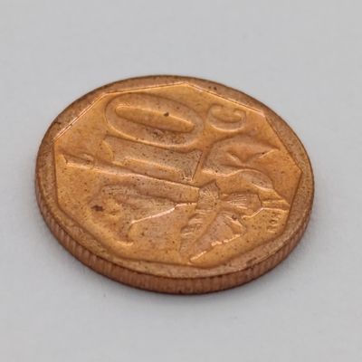 South Africa 2020 Ten cent uncirculated with cracked die mark