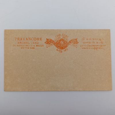 India Princely state Travancore unused postcard with pre printed postage - cash eight - 1889