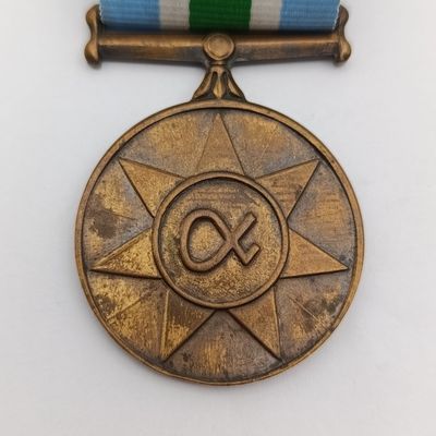 SA Army General service and Unity medal - #200124 and #275461