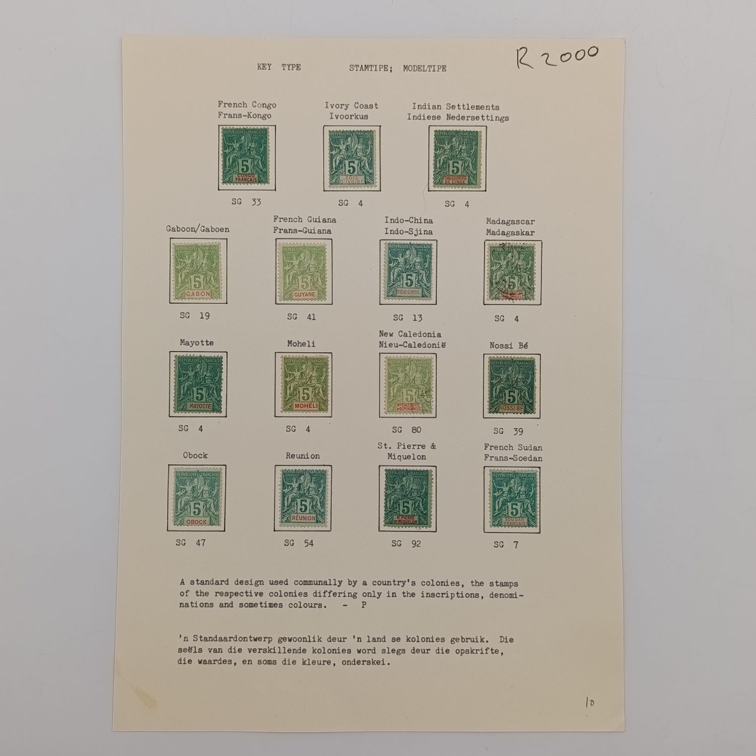 Lot of 15 French colonies antique 5 centuries stamps Difference in colors illustrated for different colonies
