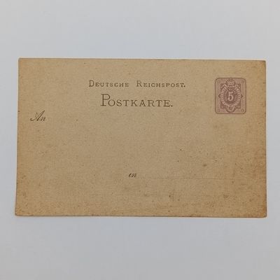 Unused 1880 Deutsche Reichspost Postcard with 5 Pfenninge prepaid postage