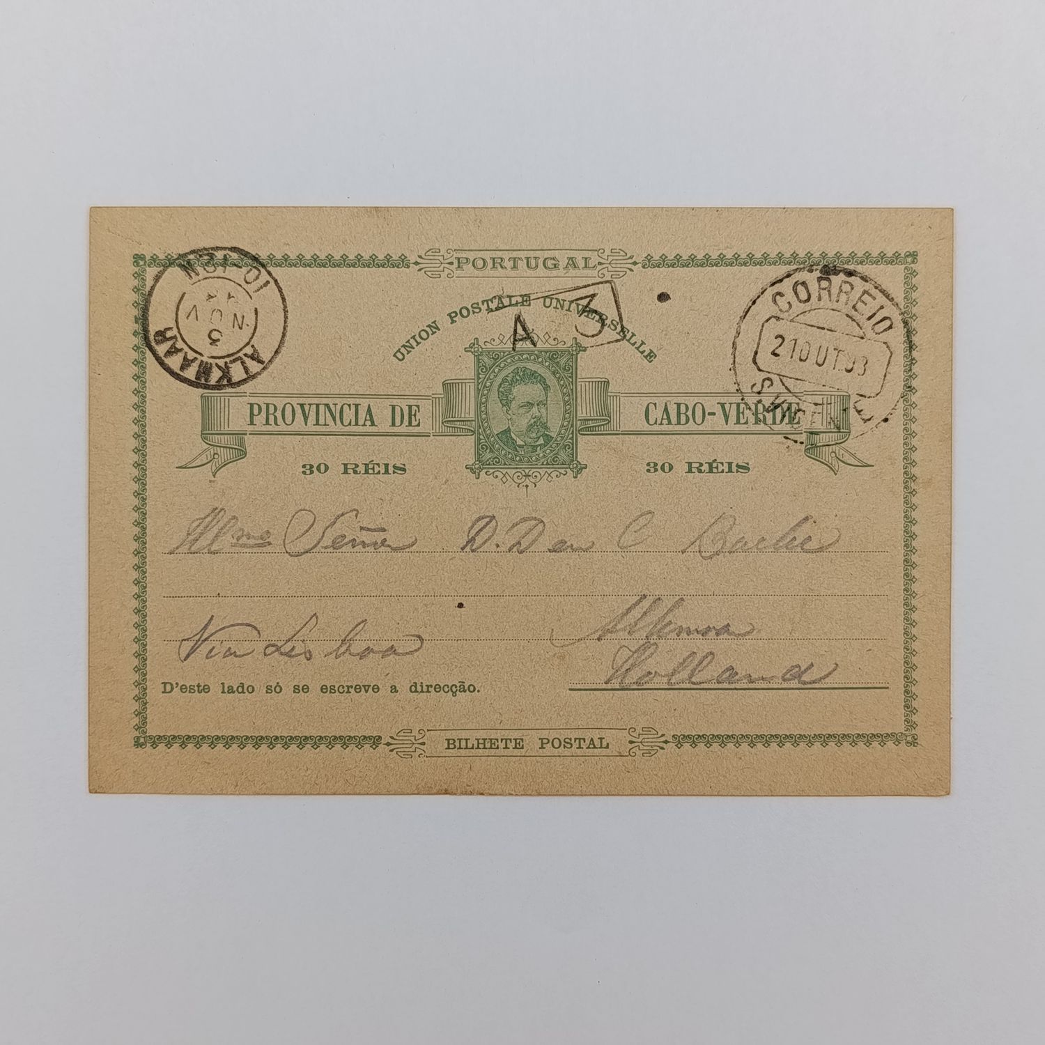 Cape Verde island unused poscard with 10 Reis prepaid postage - light center fold - late 1800&#39;s