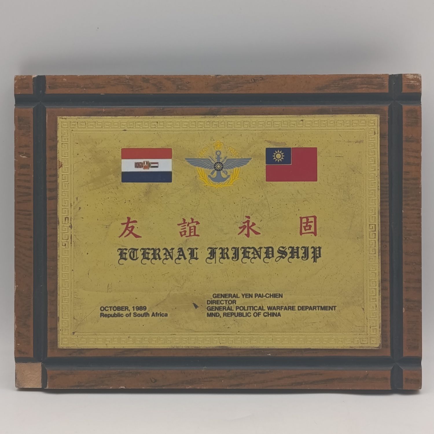 ​1989 South Africa and Rebublic of China Eternal Friendship plaque