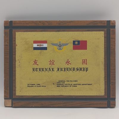​1989 South Africa and Rebublic of China Eternal Friendship plaque