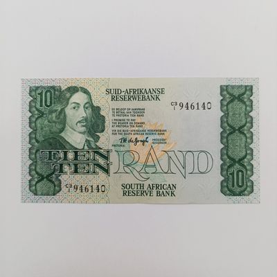 South Africa TW de Jongh Fourth issue 1978 R10 uncirculated middle crease