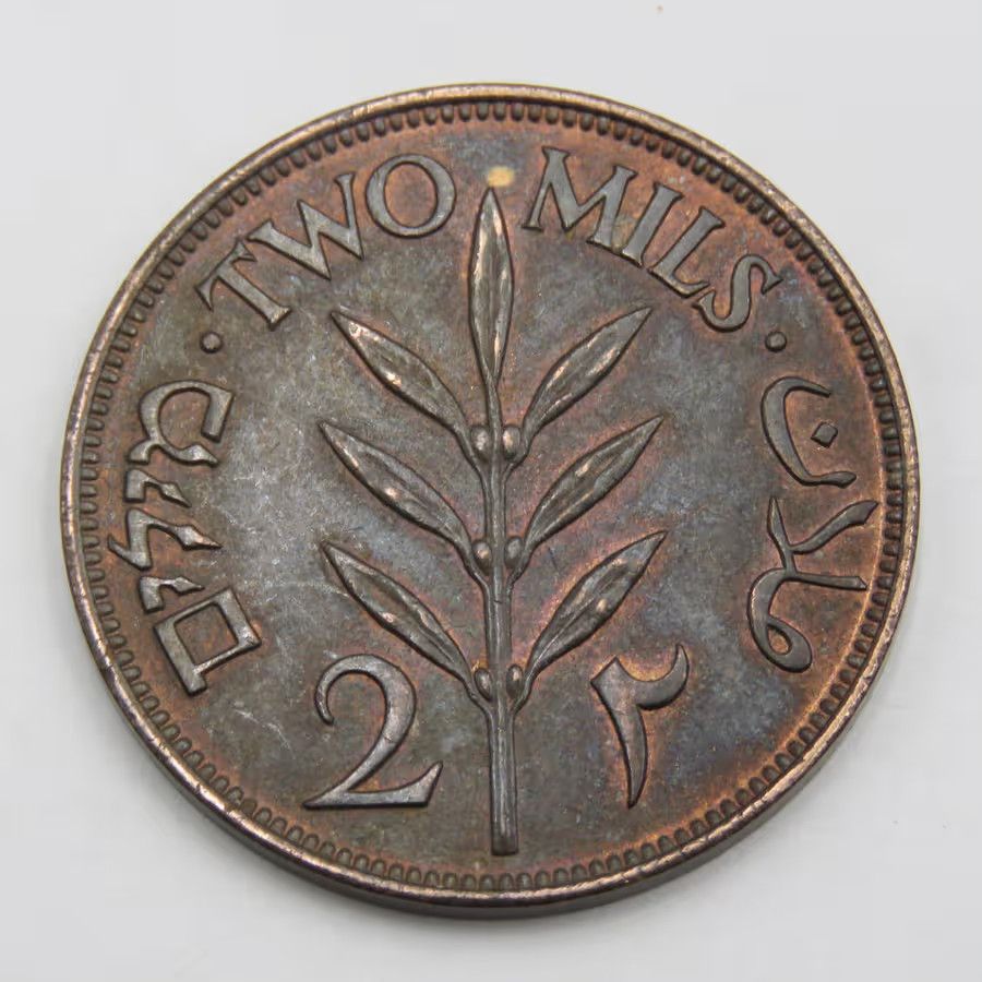 Palestine 1941 Two Mils AU