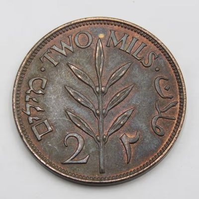 Palestine 1941 Two Mils AU