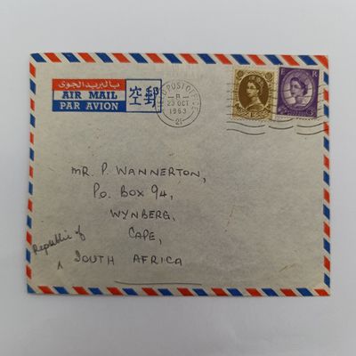 1963 airmail Cover from field post office Masirah (RAF) - Island at Oman to Wynberg, Cape Town