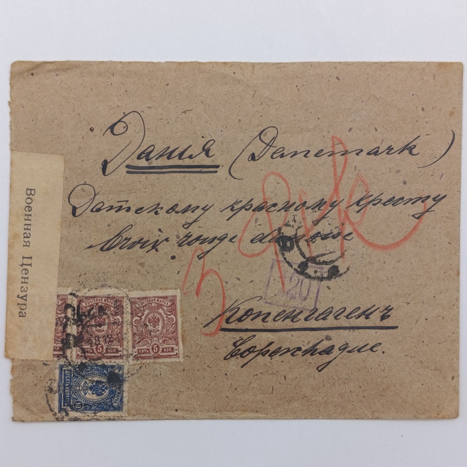 Red cross POW mail - war censorship label. 4 Russian stamps WW1 period - opened in censorship rubber stamp at the back.