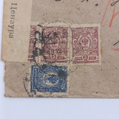 Red cross POW mail - war censorship label. 4 Russian stamps WW1 period - opened in censorship rubber stamp at the back.