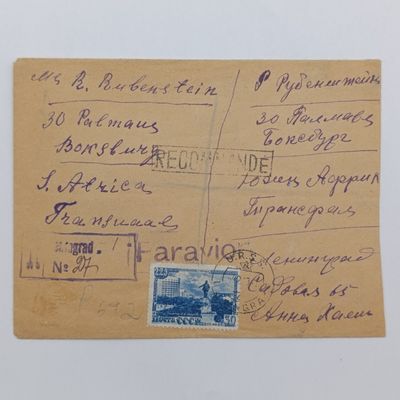 1949 Cover Leningrad Russia to South Africa Airmail Leningrad to Boksburg Russian stamps on front and back - Addressed to R. Rubenstein