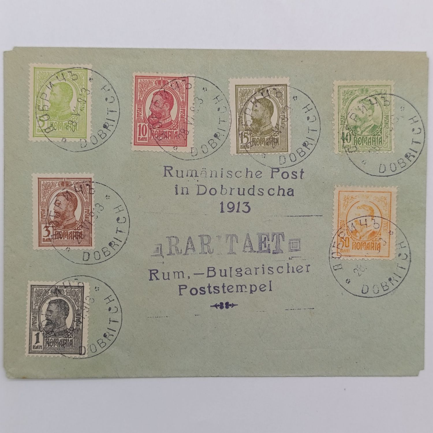 Colorful cover for the Romanian occupation of Bulgaria 1913 - Dobricht Balgaria