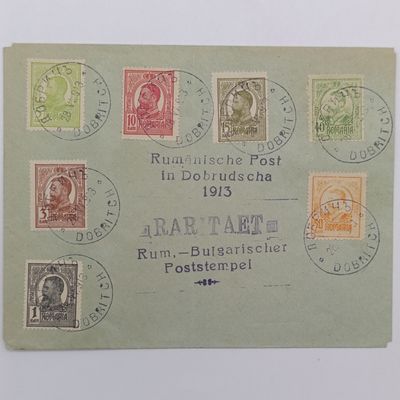 Colorful cover for the Romanian occupation of Bulgaria 1913 - Dobricht Balgaria