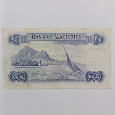 Mauritius 5 Rupees banknote XF-