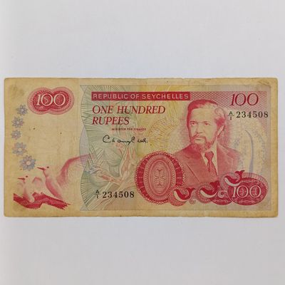 Seychelles 100 Rupees banknote fine late 1970&#39;s