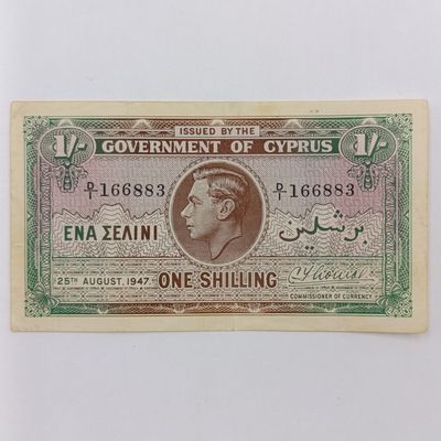 Cyprus 1947 One Shilling XF