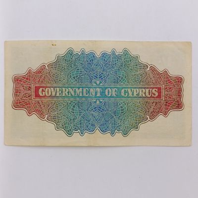 Cyprus 1947 One Shilling XF