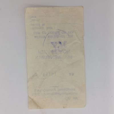 SA Railways catering department 29 cent ticket for Cup of Coffee or Tea