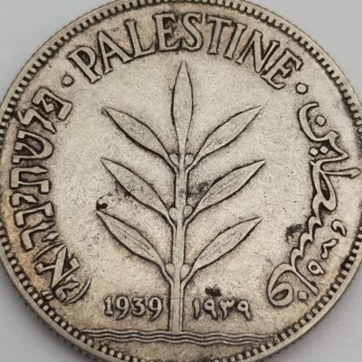 Palestine 1939 silver 100 mils XF