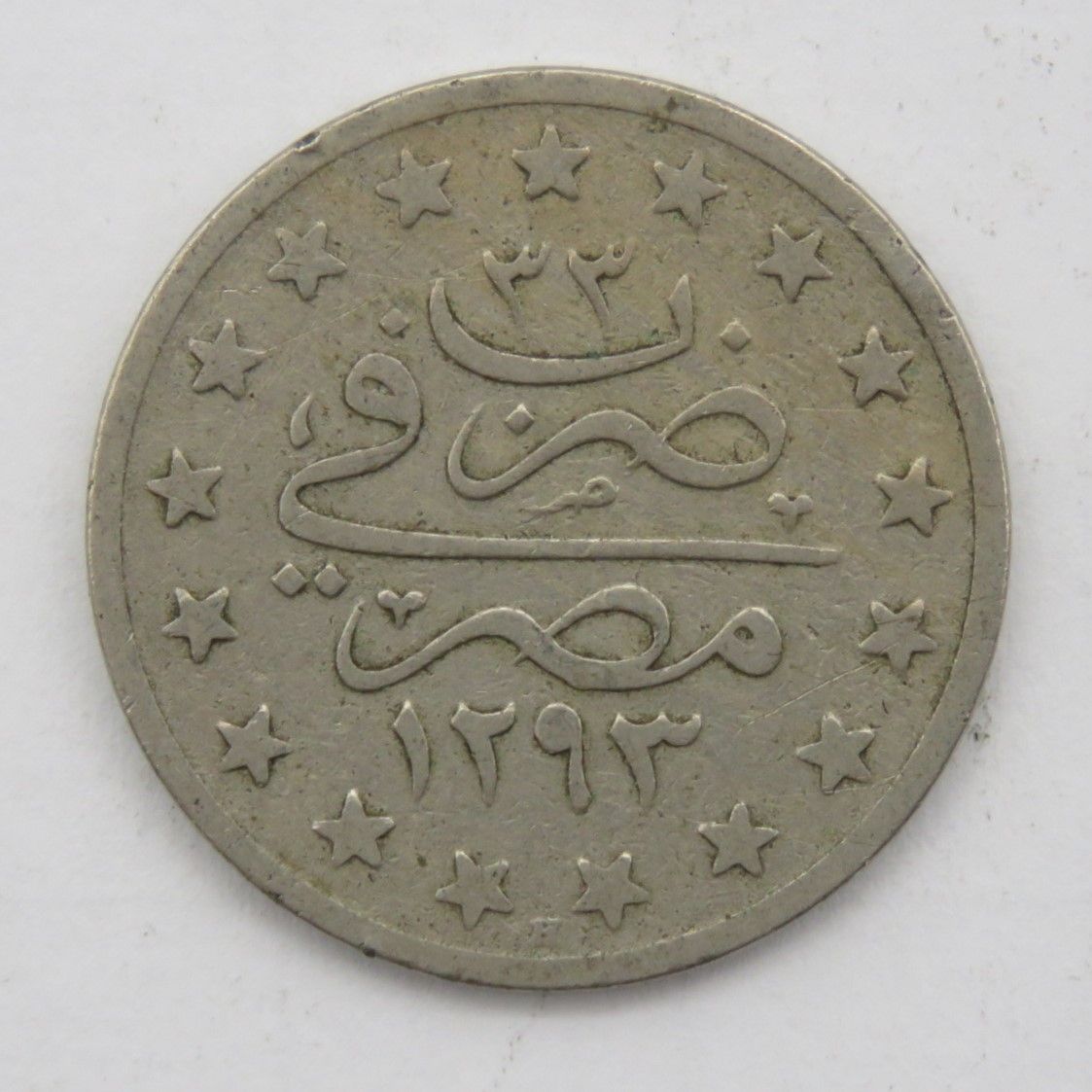 Egypt 1876 One Qirsh - Silver