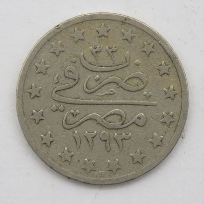 Egypt 1876 One Qirsh - Silver