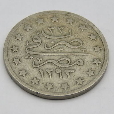 Egypt 1876 One Qirsh - Silver