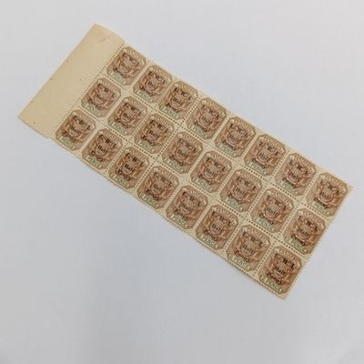 ZAR SACC 249 block of 24 mint stamps - 2 pence overprinted E.R.I. half penny