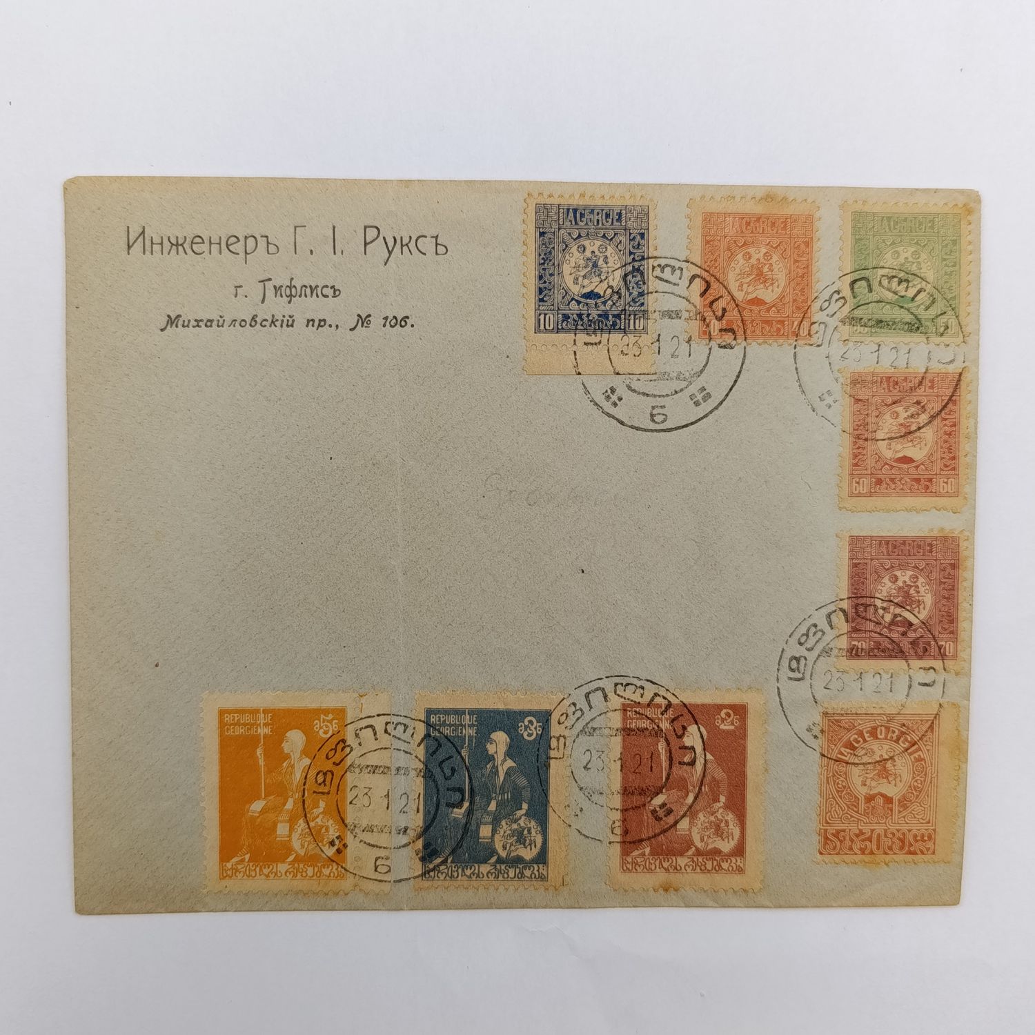 Russian Envelope posted Titlis (now Tiblisi, Georgia) Posted 1921 Jan 23rd - 9 x russian empire stamps posted to Engineer G.I. Ruks
