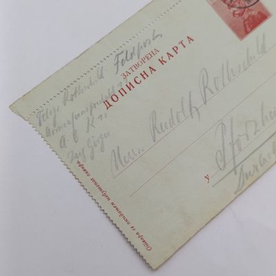 Serbia Letter card front Posted at Feldpost station 22 Posted to Rudolf Rothschild in Germany
